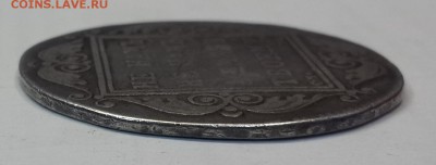 Рубли 1798, 1817 ПС и 1891 АГ на подлинность и оценку. - 20160201_134437