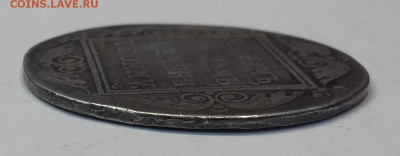 Рубли 1798, 1817 ПС и 1891 АГ на подлинность и оценку. - 20160201_134456