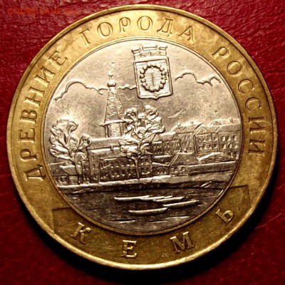 БМ Кемь до 7.02.16г. до 22-00 - DSCF6200.JPG