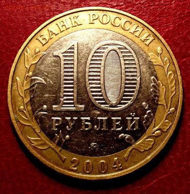 БМ Ряжск до 7.02.16г. до 22-00 - DSCF6206.JPG