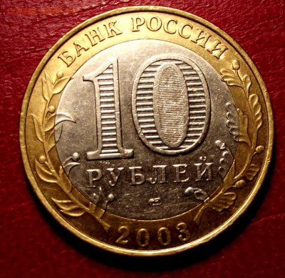 БМ Псков до 7.02.16г. до 22-00 - DSCF6209.JPG