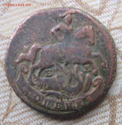 1 копейка 1789 год ЕМ две идентификация Вес=10,6 и 13,13 гр - 1к1789а