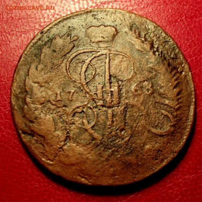 5 коп.1763г. перечекан из 10 коп. барабанов до 7.02.16г. - DSCF6182.JPG