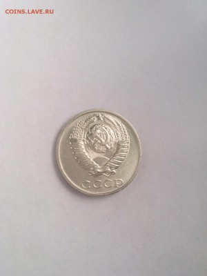 10 Копеек 1991 года Без Букв!!! - IMG_20160201_092503