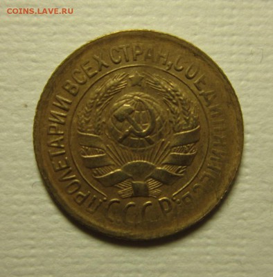 1 копейка 1931 года. на четверку  06,02,2016 22,00 по Москве - IMG_1906.JPG