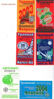 Месячные проездные билеты г. Набережные Челны до 07.02 - 4