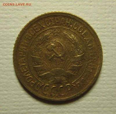 1 копейка 1931 года. на троечку  06,02,2016 22,00 по Москве - IMG_1908.JPG
