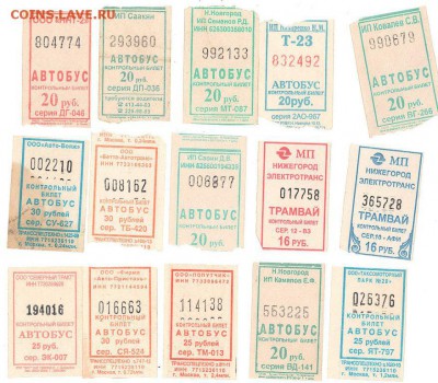 100 разовых билетов на общественный транспорт до 07.02 - 6