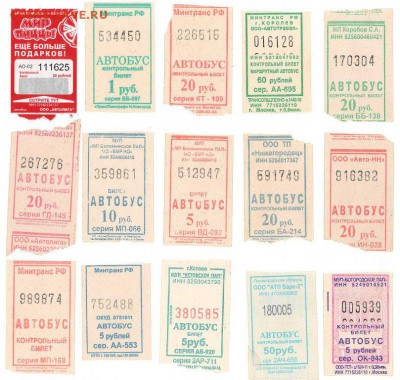 100 разовых билетов на общественный транспорт до 07.02 - 5