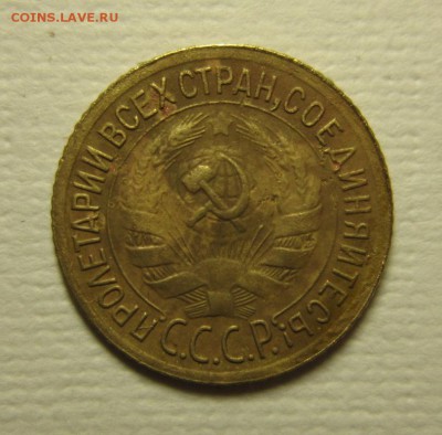 1 копейка 1935г ст на троечку   06,02,2016  22,00 по Москве - IMG_1916.JPG