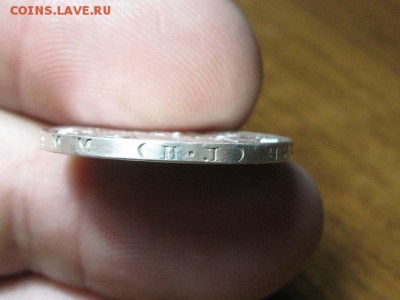 Полтинник 1927 год. - IMG_8130.JPG