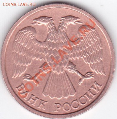10 руб 1992 розовые - 10 р 1992л роз_0002