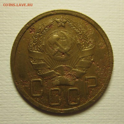 5 копеек 1935 года.нов на троечку 06,02,2016 22,00 по Москве - IMG_1926.JPG