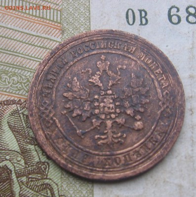 1 копейка 1871 год ЕМ определение сохранности - 1871а