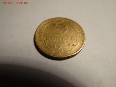 5 копеек 1949-КРАСИВАЯ короткий!..есть БЛИЦ - DSC02807.JPG