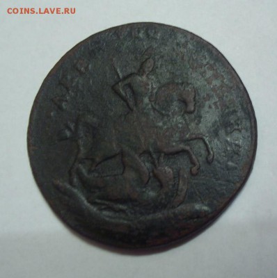 2 копейки 1757 года верхняя бандероль - SUC51144.JPG