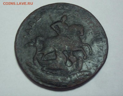 2 копейки 1757 года верхняя бандероль - SUC51141.JPG