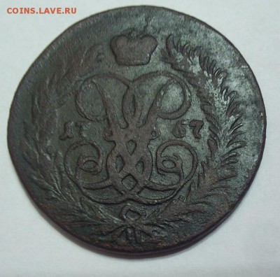 2 копейки 1757 года верхняя бандероль - SUC51145.JPG