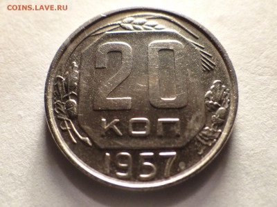 5 копеек 1955 -КРАСИВАЯ короткий!..есть БЛИЦ - DSC02809.JPG