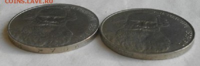 определение 2рублей Толстой. - IMGP7507.JPG