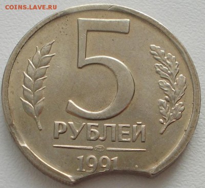 5р.1991 выкус двойной до 3.02.16 21ч.00мин мск - DSCN5009.JPG