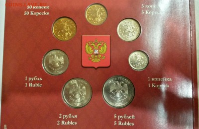 Годовой набор 2009 ммд и юбилейный набор 2012 "70 лет ММД" - 2009-2
