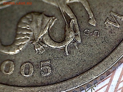 50 копеек 2005 С-П,шт.-? - 50 копеек 2005-14
