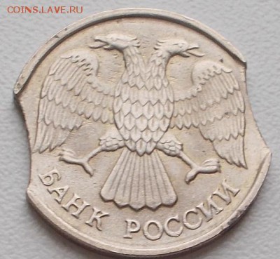 10р.1992 двойной выкус до 3.02.16 21ч.00мин мск - DSCN5106.JPG