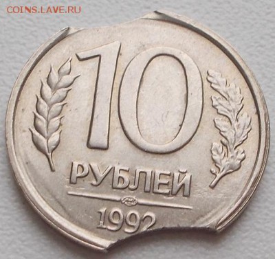 10р.1992 двойной выкус2 до 3.02.16 21ч.00мин мск - DSCN5107.JPG