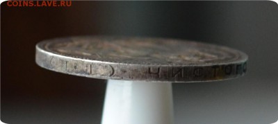 Полтинник 1926 г. До 07.02.16г. - DSC_1227.JPG