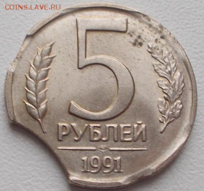 5р.1991 тройной выкус до 3.01.16 21ч.00мин мск - DSCN5097.JPG