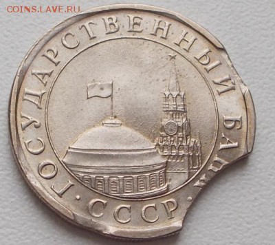 5р.1991 тройной выкус до 3.01.16 21ч.00мин мск - DSCN5098.JPG