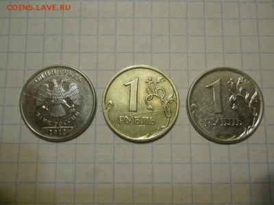 Красивый жирный раскол 1 р. 2007г М до 05.02.16г 22-00 мск - DSCN2321.JPG