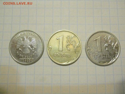 Красивый жирный раскол 1 р. 2007г М до 05.02.16г 22-00 мск - FSCN2322.JPG