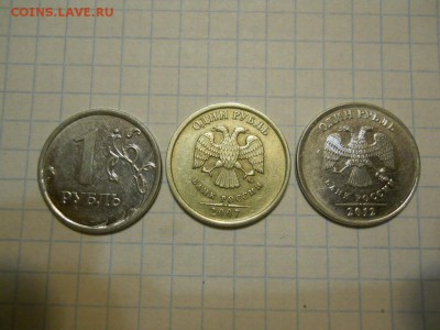 Красивый жирный раскол 1 р. 2007г М до 05.02.16г 22-00 мск - DSCN2324.JPG
