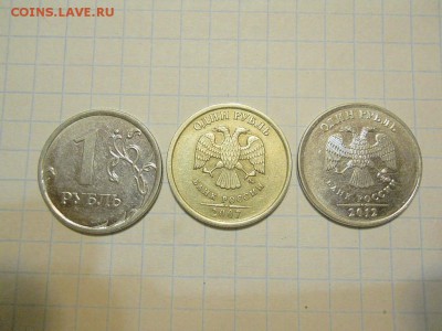 Красивый жирный раскол 1 р. 2007г М до 05.02.16г 22-00 мск - FSCN2325.JPG