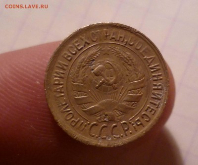 1 копейка 1931г.Окончание:03.02.2016., в 22:00 МСК - 1-31-2
