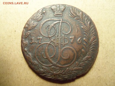 5 копеек 1776 г. Е.М .До 03.02.2016г.22.00 - 100_8657.JPG