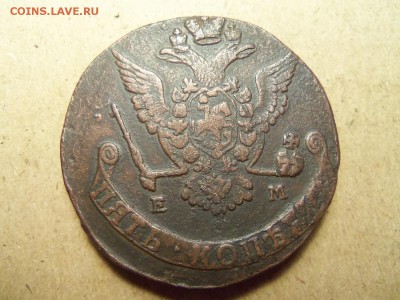 5 копеек 1776 г. Е.М .До 03.02.2016г.22.00 - 100_8660.JPG