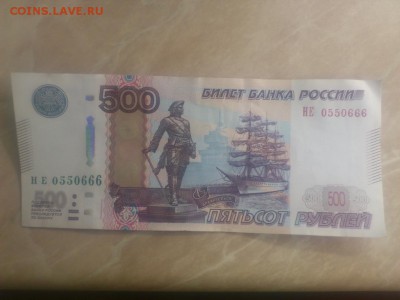 Поиск и показ банкнот с определёнными номерами. - DSC_0079111