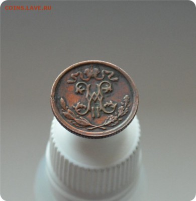 Лот Царской меди. До 07.02.16. - DSC_1267.JPG