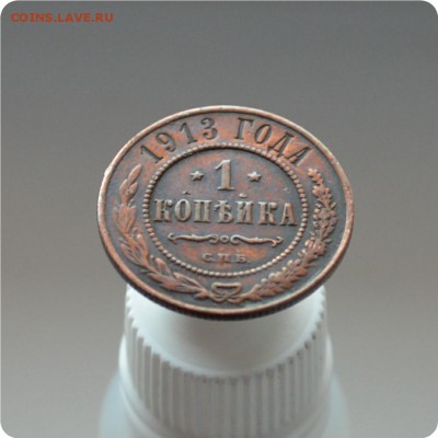 Лот Царской меди. До 07.02.16. - DSC_1310.JPG