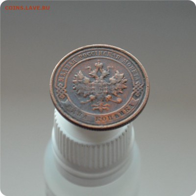 Лот Царской меди. До 07.02.16. - DSC_1316.JPG