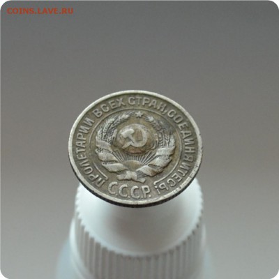 10 копеек 1925 год. До 07.02.16. - DSC_1280.JPG