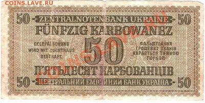 Банкноты разные на определение и оценку - сканирование0066