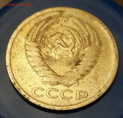 5 копеек 1973. до 5.02.2016 в 22.00 - 20160201_184650-1
