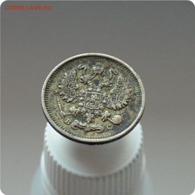 10 копеек 1913 год. До 07.02.16. - DSC_1303.JPG