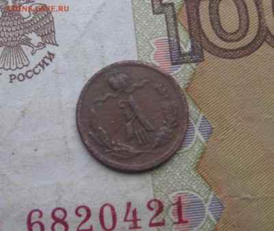 4 коп 1887 год СПБ оценка стоимости - 1887ад