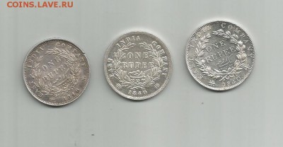 1 рупия 1840 г 3 штуки - Е