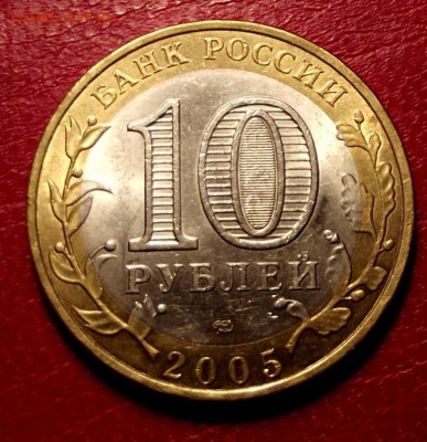 БМ Боровск до 7.02.16г. до 22-00 - DSCF6212.JPG
